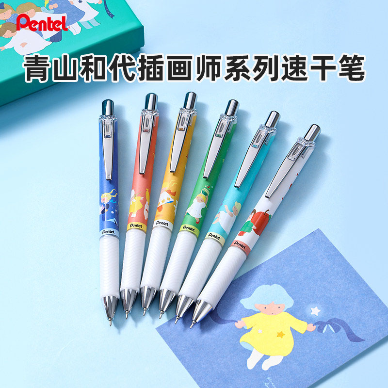 日本pentel派通按动中性笔青山和代联名energel限定款水笔BLN75黑色速干笔高颜值学生学习笔0.5mm官方旗舰店图片
