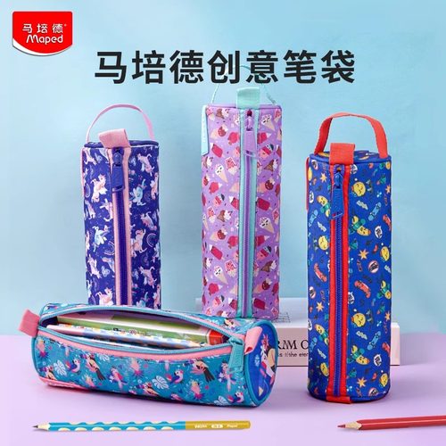 法国马培德印象彩绘笔袋大容量文具盒初高中生小学生男女网红笔袋防水耐脏非ins风日系可爱收纳袋官方旗舰店