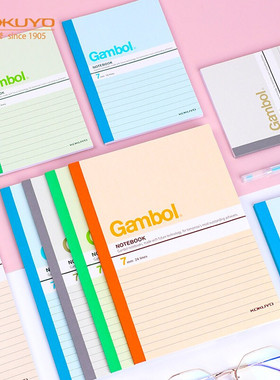 日本KOKUYO国誉笔记本Gambol无线装订本7mm记事本子软面抄a5/50页练习本官方旗舰店无线本B5作业本子