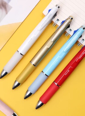 日本ZEBRA斑马圆珠笔B4SA2多彩色按压式四色笔合一做笔记用红蓝笔一体考研笔多色油笔中性笔高颜值多功能笔