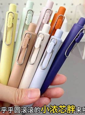 日本UNI三菱小浓芯P小胖笔小胖子二代中性笔胖嘟嘟0.5mm黑色高颜值子弹头短笔随身黑笔口袋笔迷你胖旗舰店