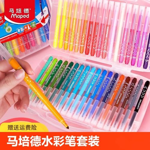 法国马培德水彩笔儿童安全可水洗水溶性彩色笔小学生画笔幼儿园绘画专用24色彩色美术画笔无毒巨能洗旗舰店