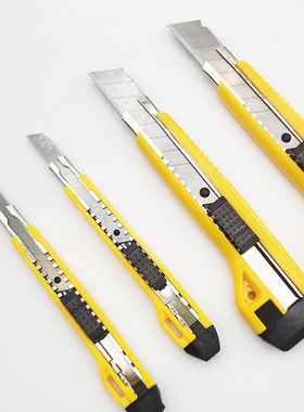 欧标（MATE-IST） 自锁美工刀 9mm/18mm手工美术壁纸裁纸刀 18mm B2444/B2443/B2447欧菲斯办公伙伴旗舰店