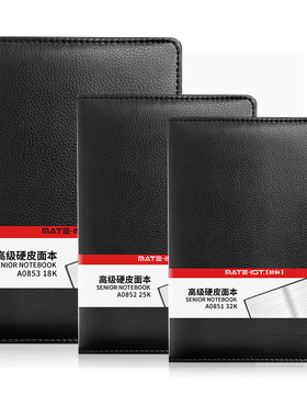欧标皮面本硬皮笔记本办公记事本子32K25K18K商务PU皮道林纸96页/本A0851/A0852/A0853