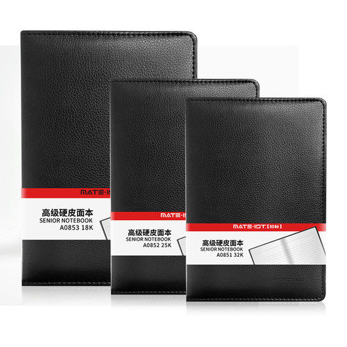 道林纸，书写不易渗墨，吸水上乘，手感好