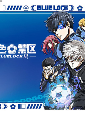 卡游电影蓝色禁区EPISODE凪冰箱贴系列蓝色监狱蓝锁动漫周边谷子