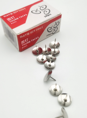 欧标图钉软木板尖头钉照片墙按钉100枚盒圆头10mm大头钉B2601中盒   一盒装欧标旗舰店MATE－IST