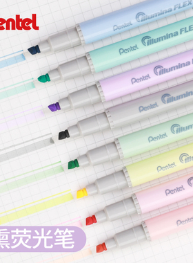 日本pentel派通双头荧光笔彩色记号笔系淡色标记笔学生用手帐文具记号做笔记划重点旗舰店软头笔SLW11烟熏色