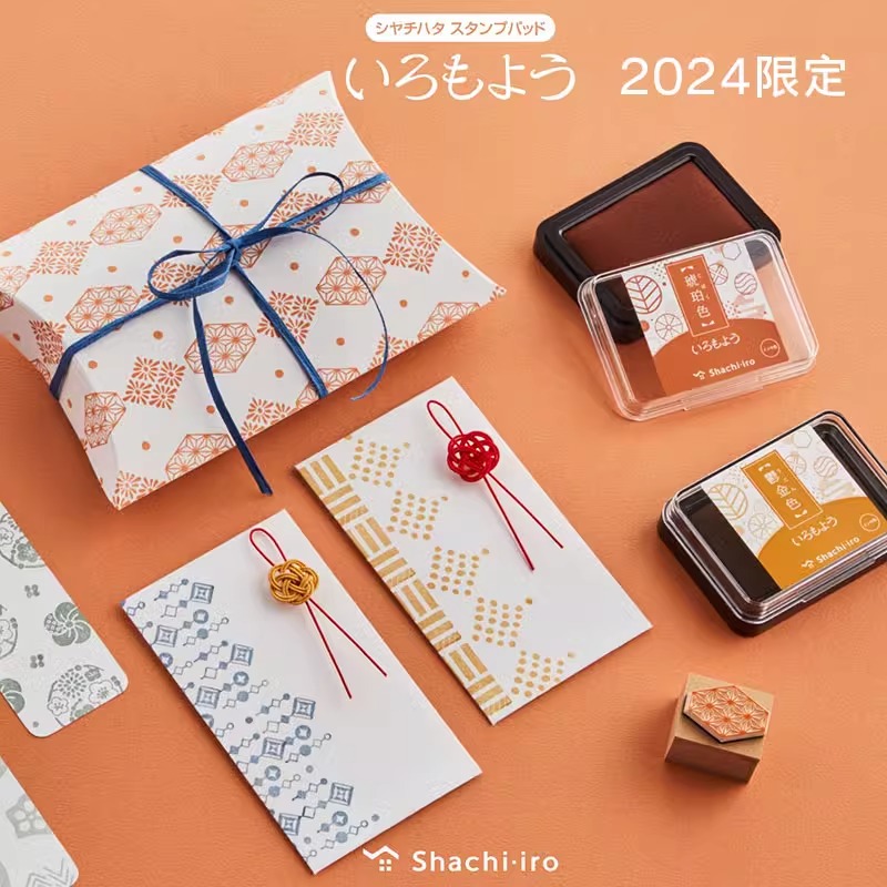 日本旗牌Shachihata印泥油性颜料Artline和风自然色防水彩色手指画橡皮章速干手帐油性可爱印台官方旗舰店