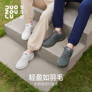 一脚蹬透气轻便老爹鞋 女鞋 休闲运动鞋 多走路羽翼