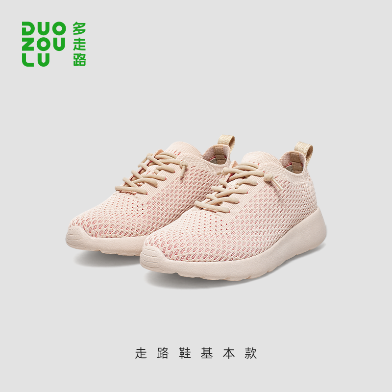 多走路绑带透气双色款丨网面舒适轻便防滑男鞋童鞋一脚蹬走路鞋