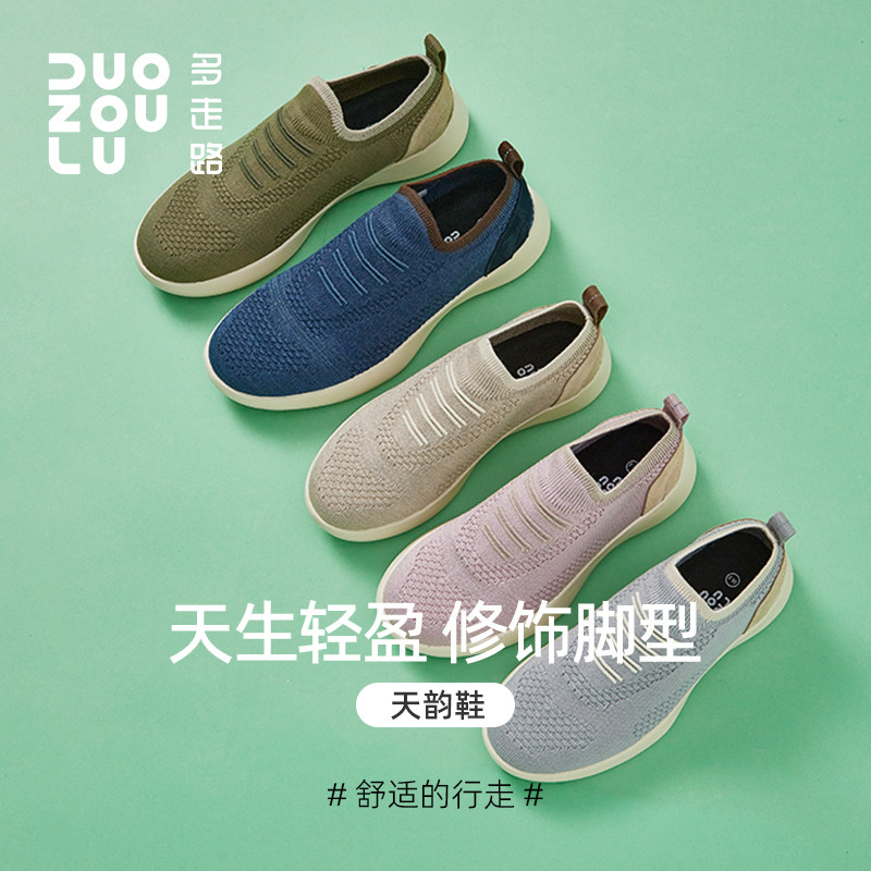 多走路天韵丨一脚蹬羊毛鞋新款舒适保暖反毛皮拼接休闲运动鞋