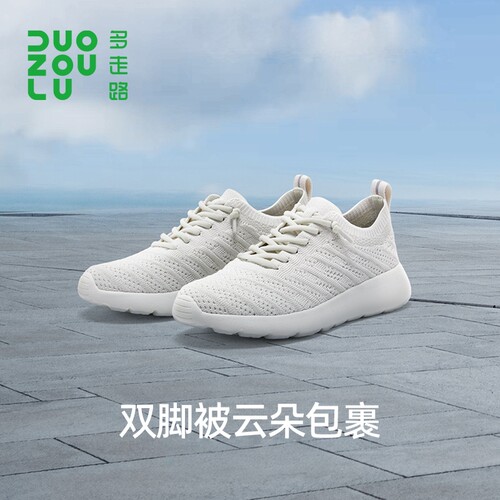 轻盈休闲鞋多走路舒适透气不系带