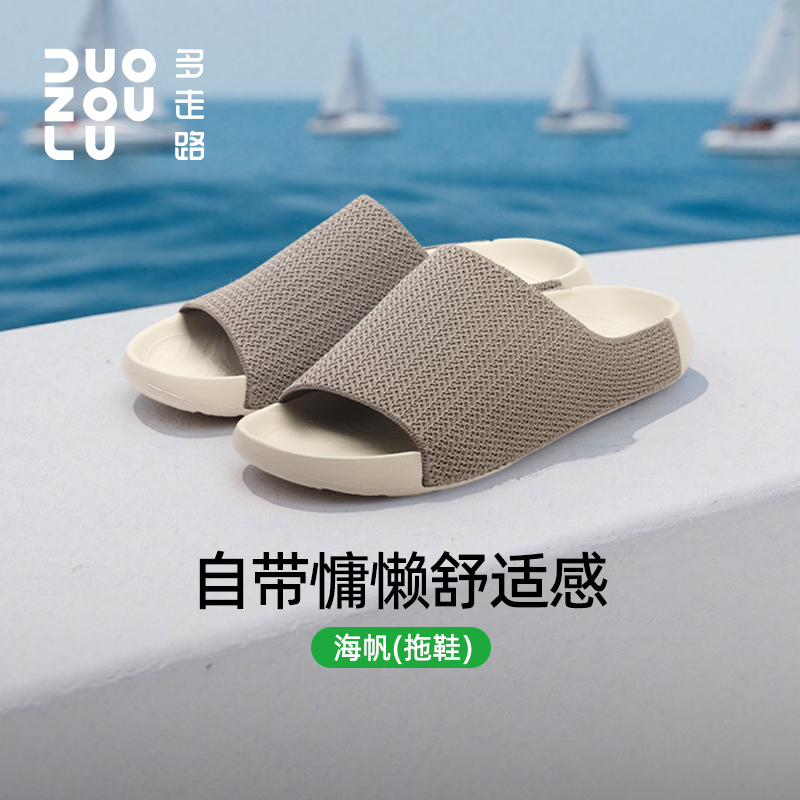 多走路休闲轻便防滑耐磨沙滩鞋