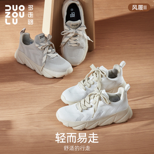 多走路风履2｜老爹鞋新款舒适厚底增高时尚轻便男女鞋休闲运动鞋