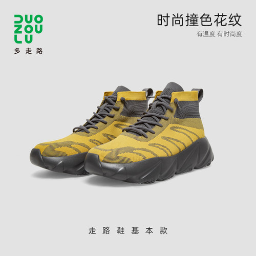 多走路情侣款潮流运动休闲走路鞋