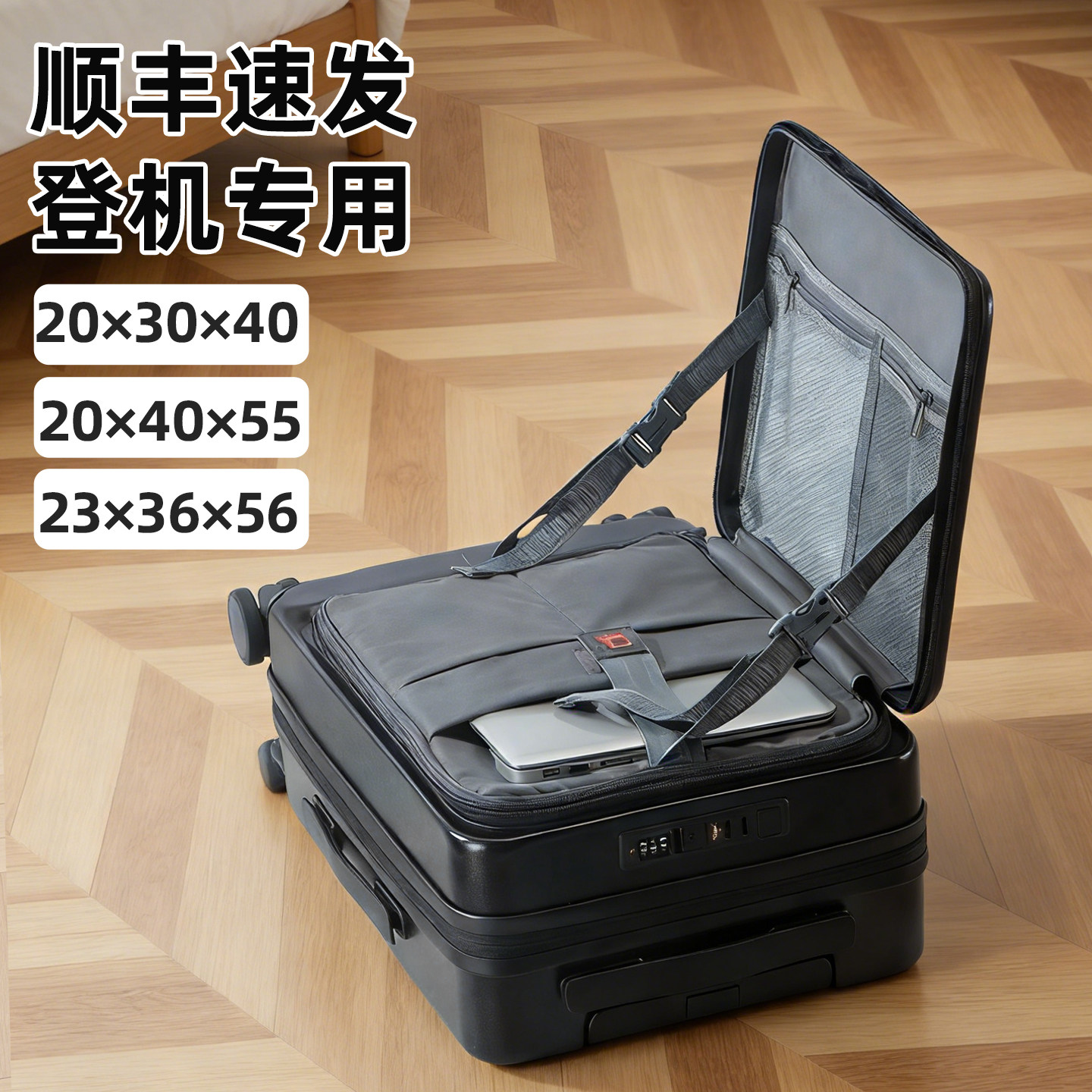 登机箱18寸行李箱小型旅行免托运20可扩展拉杆箱春秋航空20x30x40