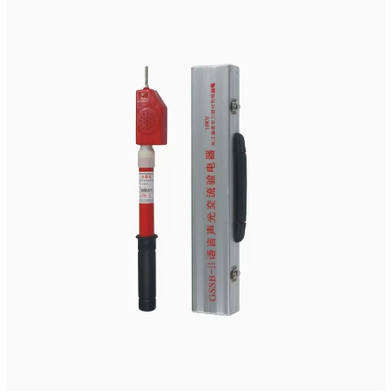 冀泰GSSB-II高压语音声光验电器35KV验电笔10/110/20/220KV测电笔