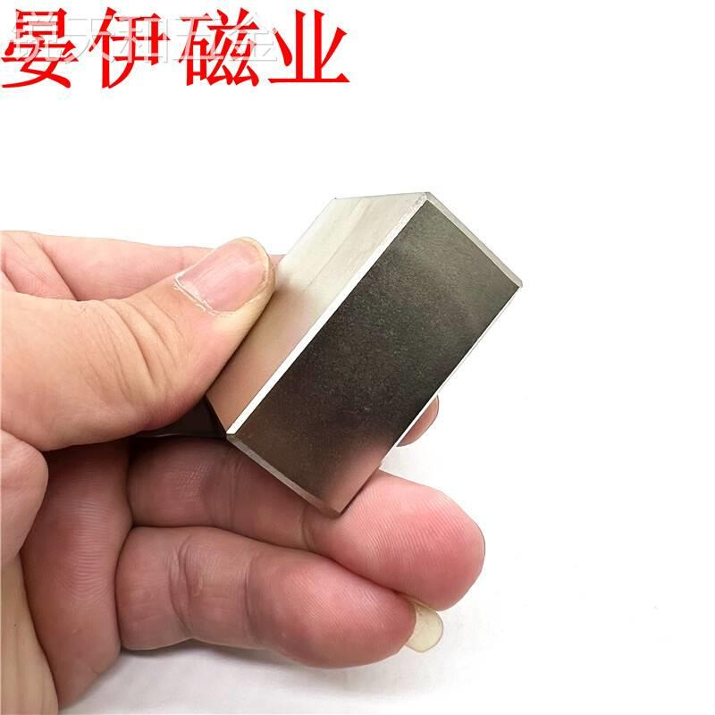 新款强磁铁45X45X21mm50X50X25钕铁硼强力磁铁强磁钢强吸铁石方形