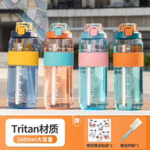 【贝瑟斯餐具旗舰店】大容量水杯Tritan夏季运动水壶1600ml