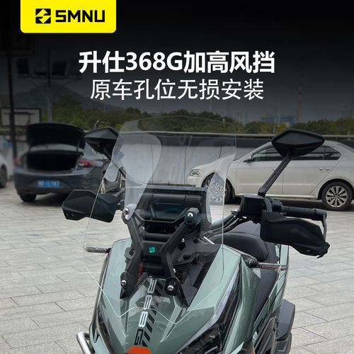 十玛适用于24-26款升仕368