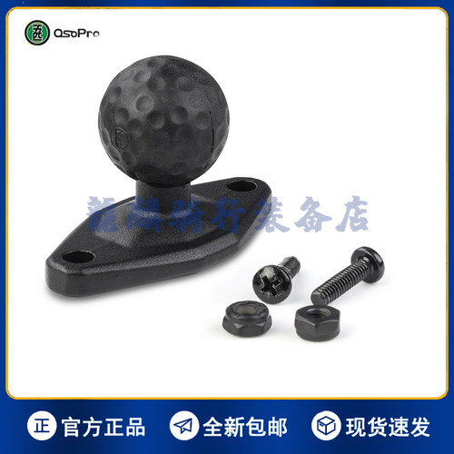 菱形球头底座配件平行摩