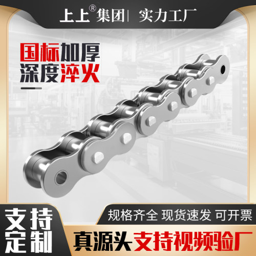 工业传动链条4分5分6分10B12B16B20B24B28B32B单排双排三排链条