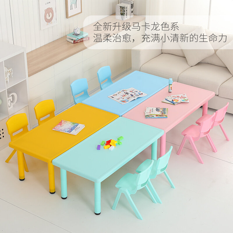 幼儿园桌椅套装儿童长q方桌子塑料课桌画画桌家用书桌学习升降桌