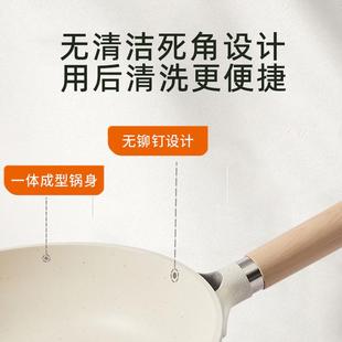 卡罗特不粘锅炒锅家用麦饭石电磁炉燃气灶专用炒菜锅平底锅不沾锅