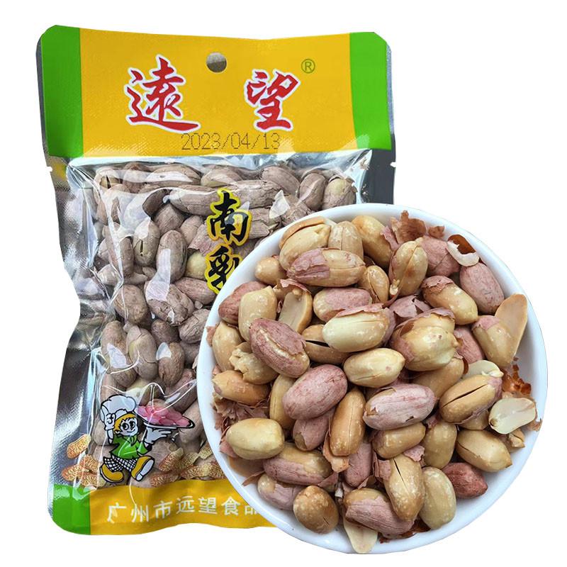远望南乳花生100g/包 烘烤花生仁花生米炒货休闲零食无壳坚果特产