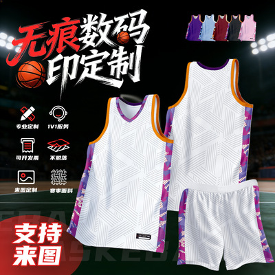 数码印篮球服定制训练营无痕球服村BA比赛