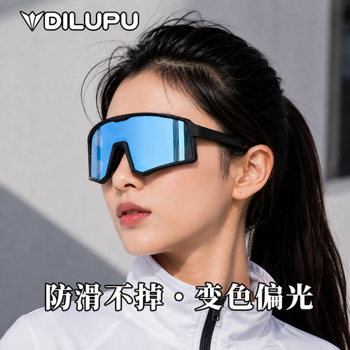 DILUPU骑行眼镜防风护目
