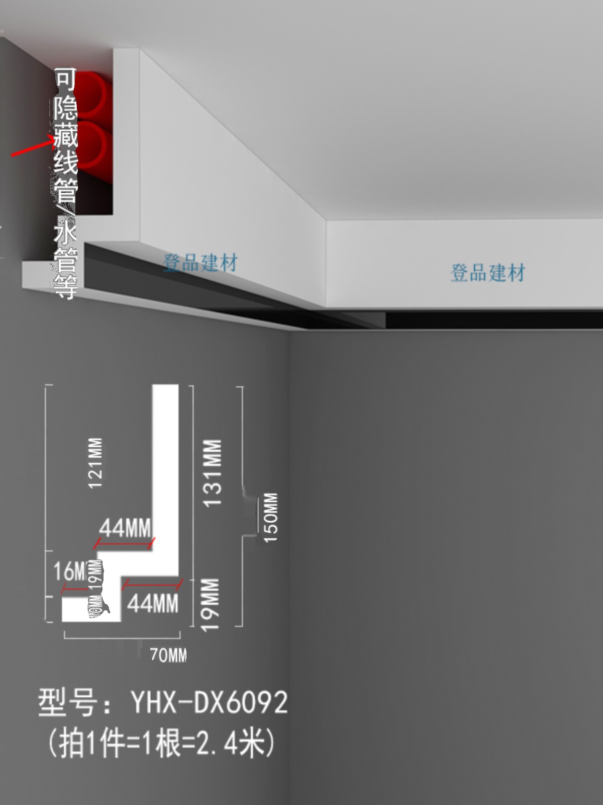 新品新品PU线条仿石膏线p包管神器悬吊J式天花板装饰线隐藏线管水 橡塑材料及制品 PU线条 原图主图