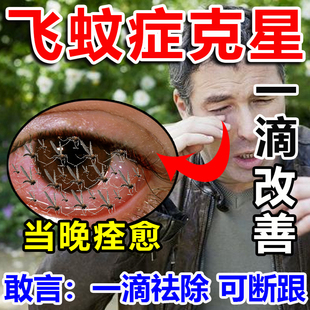 德国人工泪液璃酸钠滴眼液眼干眼涩环孢素滴眼药促进干眼症患者