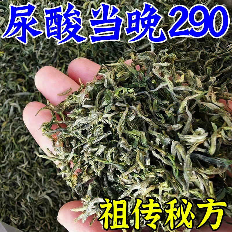 希尔安麝香海马追风膏关节痛丸芹菜籽...