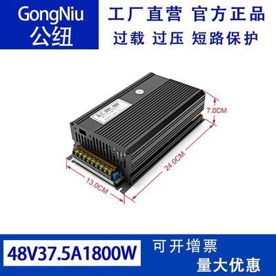 交流AC110V220V转DC48V31.25A1500W设备广告工业工程亮化LED电源