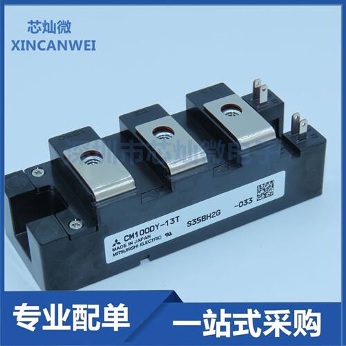 CM100DY-13TCM150DY-13TCM200DY-13TCM300DY-13T拍前咨询