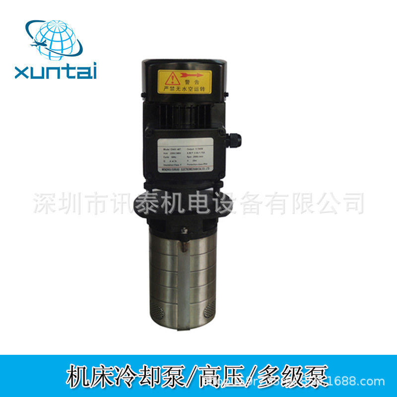 高压泵多级水泵机床冷却泵750W三相大流量高扬程泵图片