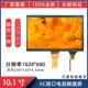 10.1寸IIC6线接口GT928IC电容触摸屏RGB50P1024 600LCD液晶触摸屏