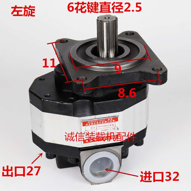 装载机铲车齿轮泵 CBFC18 25 32 40 50齿轮油泵液压行走泵 齿轮泵