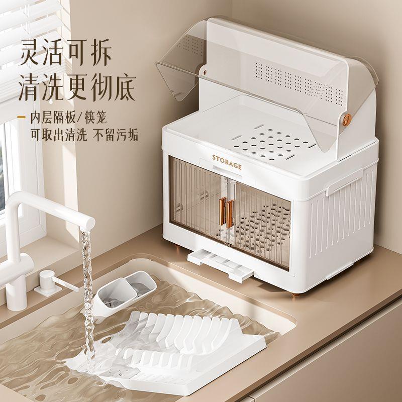 厨房碗柜碗筷收纳盒家用餐具收纳架碗碟盘沥水置物架多层塑料碗