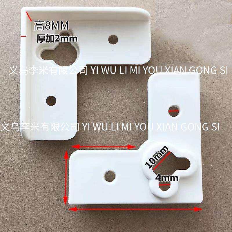 塑料包角影楼新款护角相框连接件画框角码挂钩多用途,收纳整理,烫衣板及配件,淘宝优惠券,粉丝福利购,淘宝优惠卷