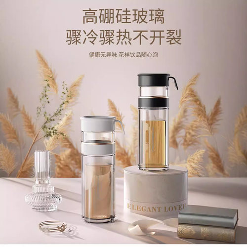火象（Fire elephants）玻璃杯 HXB-B176 黑色 550ml