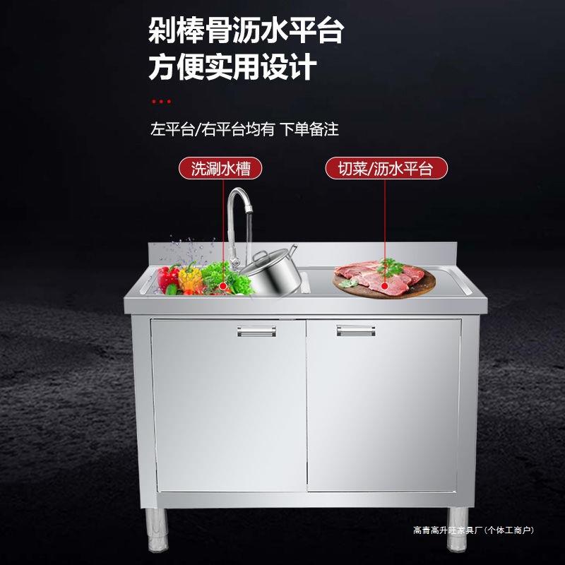 包邮特厚水池不锈钢一体柜商用沥水台洗菜池家用洗碗水槽橱柜304