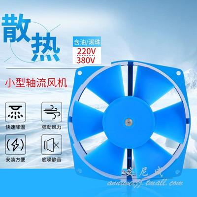*交流轴流风机散热风机150*160*60150FZY2-D150FZY4-DVVVV*
