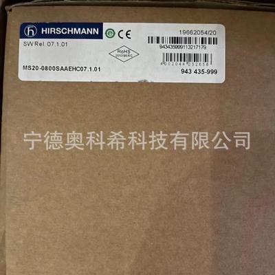 赫斯曼MS20-2400SAAPHC05.0.02MS20-0800SAAEHC04.2.03MM2-4TX1