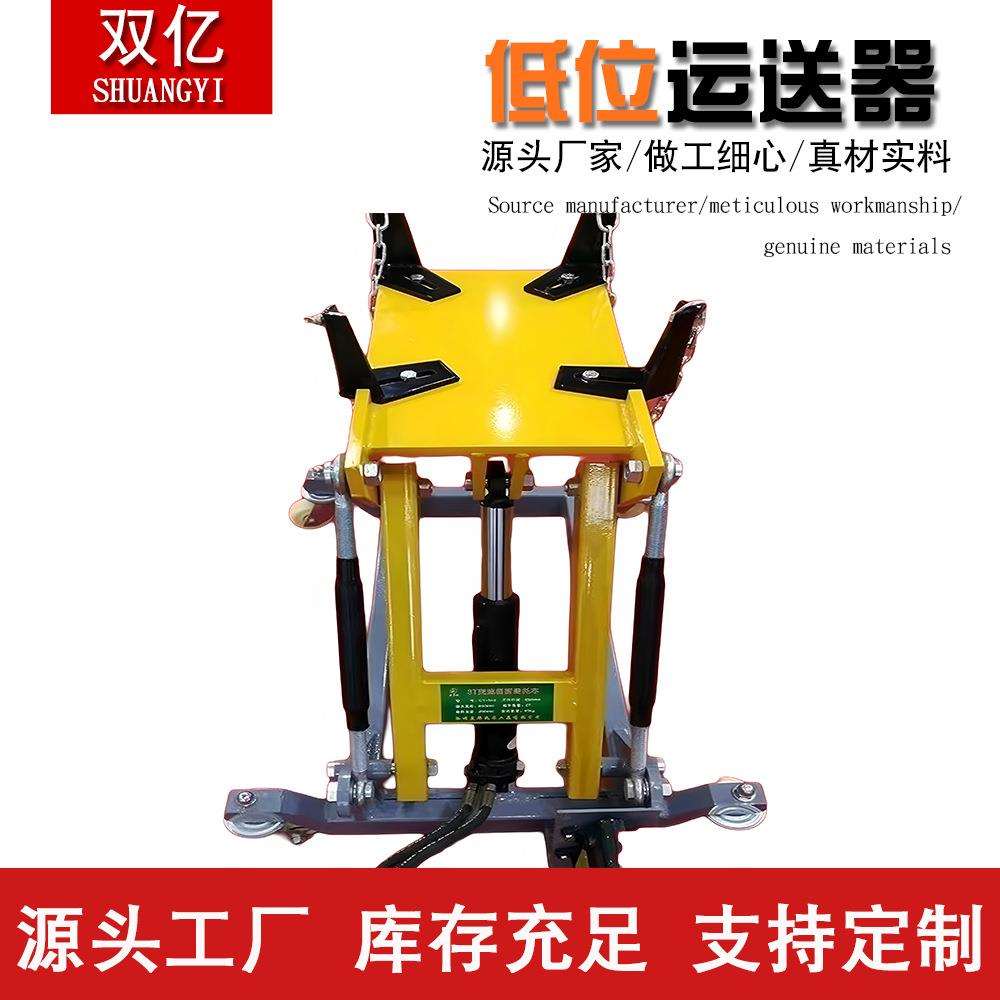 托架大车用变速箱托架大车波箱顶汽保汽修工具3吨变速箱