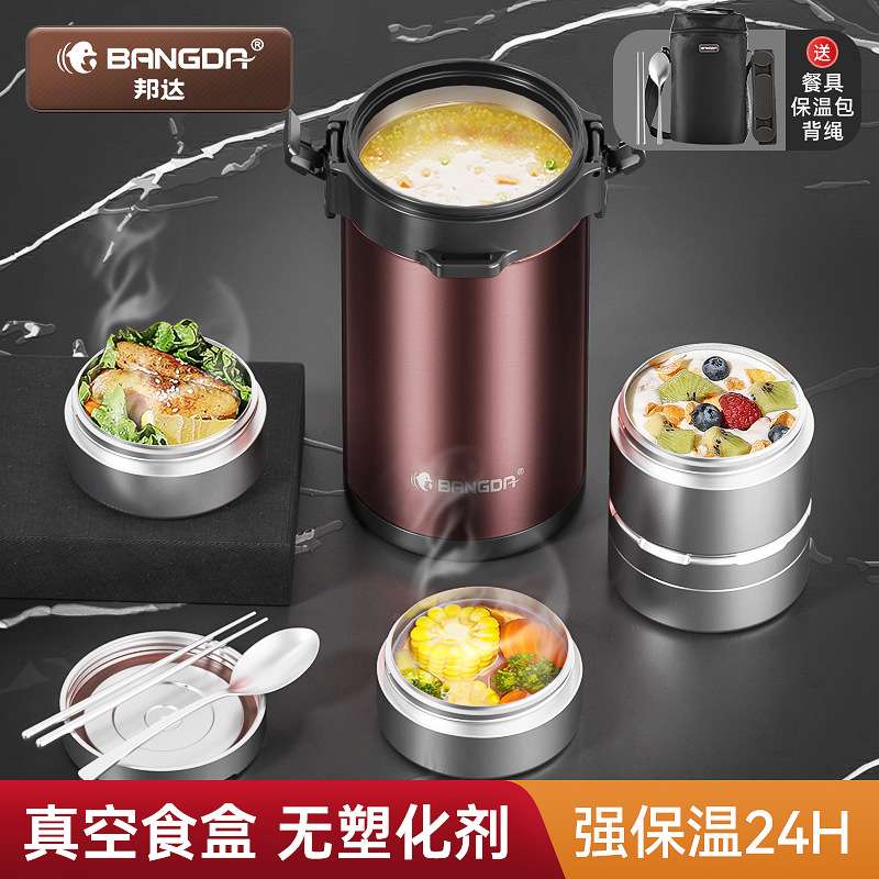 7YX真空保温饭盒双人24小时超长保温桶四层多层3l大容量学生