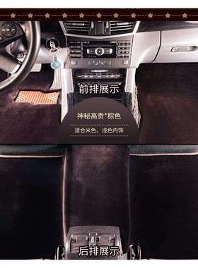 ML400GLA200C200LE260LGLK300GLCS350开司晴纶汽车脚垫