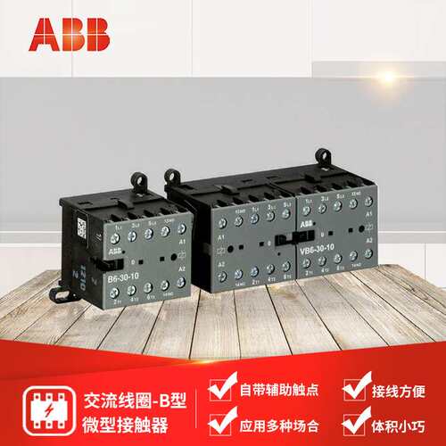 ABB B系列接触器 B7-30-10-F*24V 40-450Hz;82201730